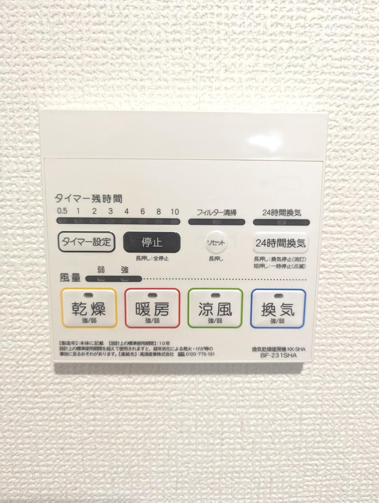 I Skytreeまで14分 最大10人 新築 一戸貸 Wifi完備 洗濯乾燥機 駐車場二台分 植物好き Casa vacanze Tokyo